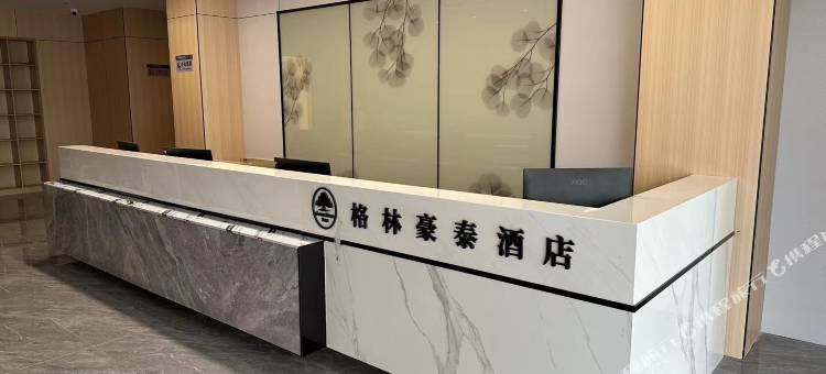 格林豪泰酒店(芜湖华山路站店)图片