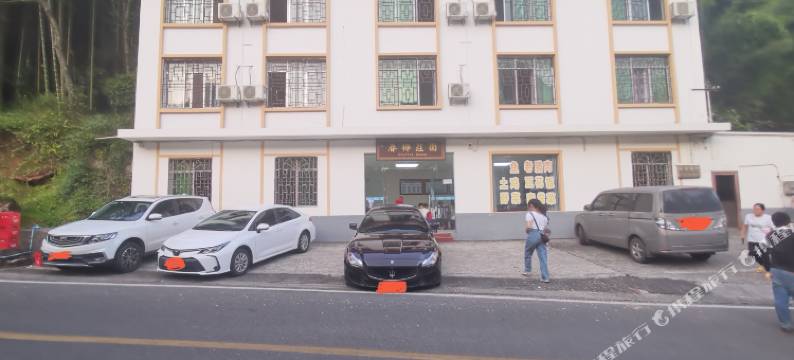 四面山春桦庄园民宿图片