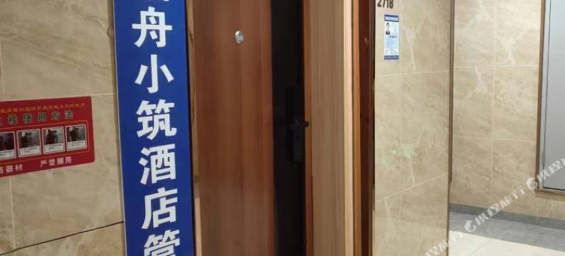 扬州仙云轻奢民宿图片