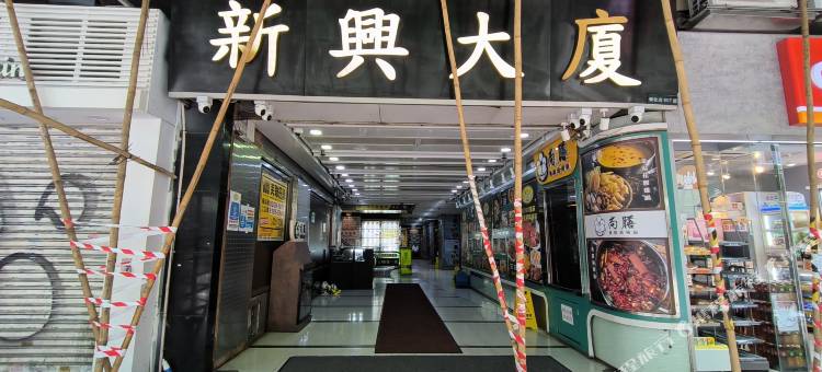 香港胜淘沙宾馆图片