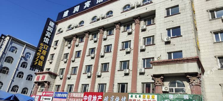 大庆建润宾馆图片
