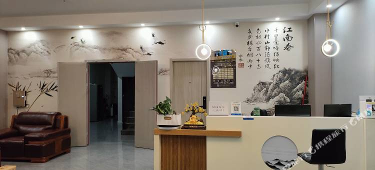 广德前程似锦酒店(迎春街店)图片