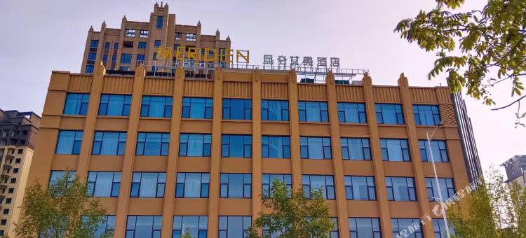 鲁山昆仑艾美酒店图片