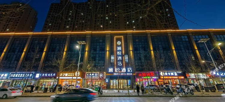 杨凌澜悦酒店图片