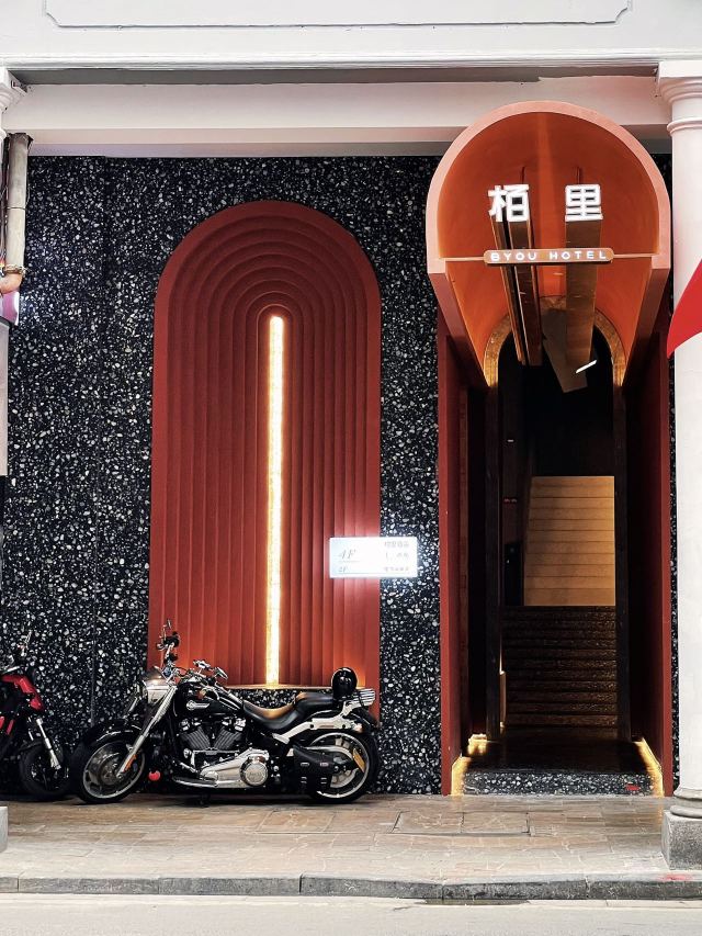 Baili HotelOver view