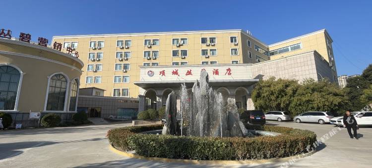 项城丛碧酒店图片