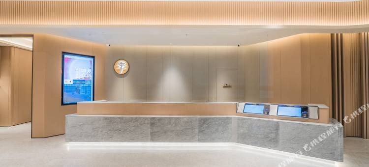 全季酒店(宜宾临港中央店)图片