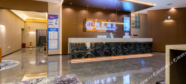 阳光酒店(毕节高铁站机场店)图片