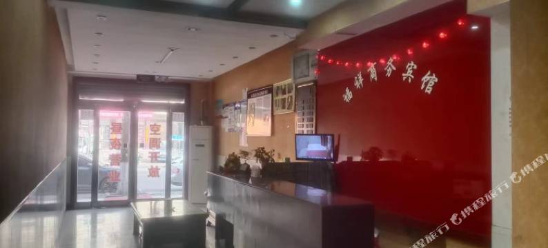 福祥商务宾馆(尹庄镇政府店)图片