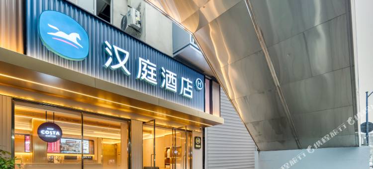 汉庭酒店(杭州四季青秋涛北路店)图片