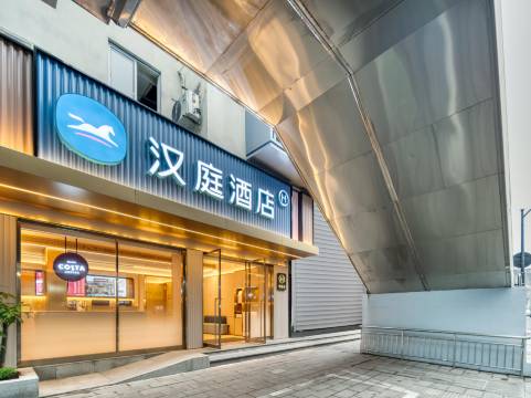 汉庭酒店(杭州四季青秋涛北路店)