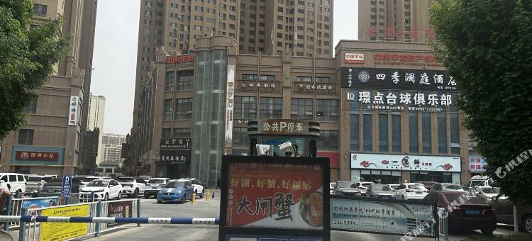 四季澜庭酒店(汇嘉时代广场店)图片