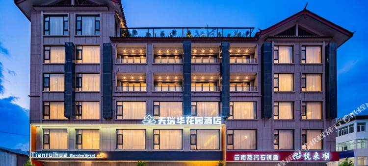 丽•江｜日照金山 JadeDragonMountain  天瑞华花园酒店(古城区店)图片