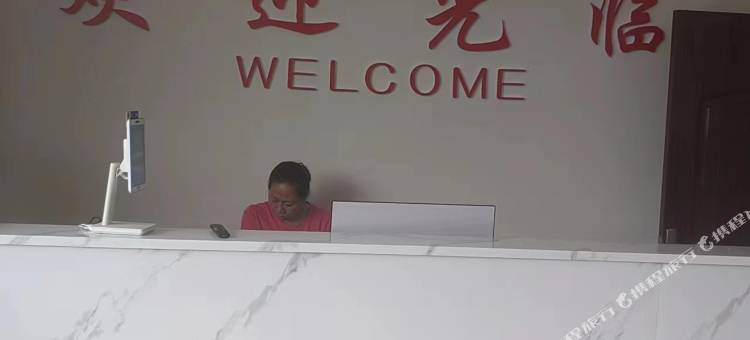 沁春酒店图片