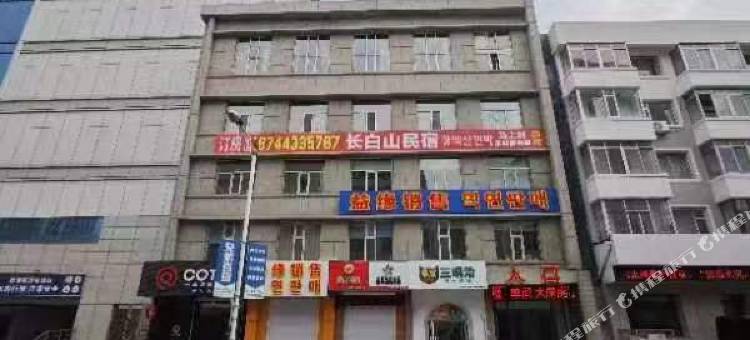 长白山民宿图片