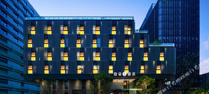 上海长宁天山路亚朵S酒店图片