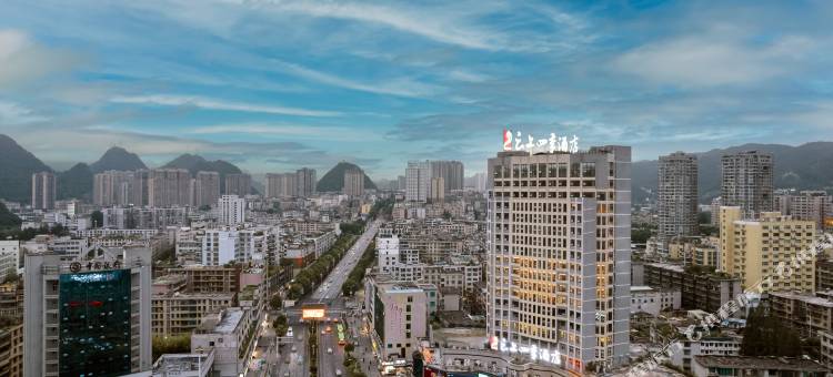 云上四季酒店(六盘水高铁站人民广场店)图片