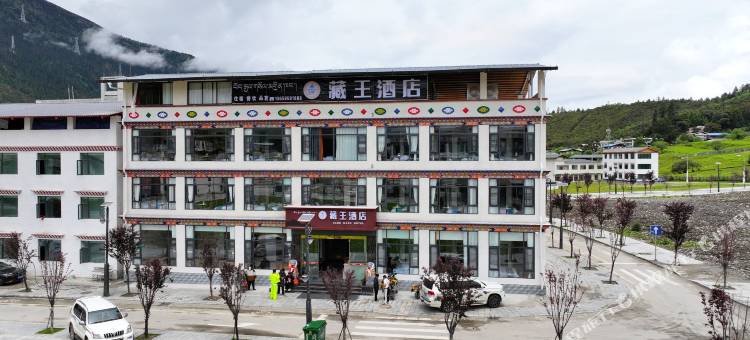 藏王酒店图片