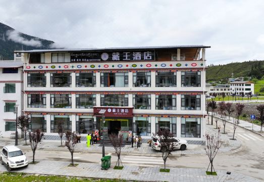 藏王酒店外景图