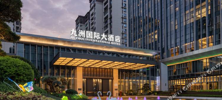 恩施九洲国际大酒店图片