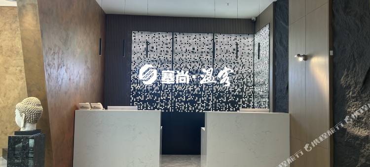 塞尚温客酒店图片