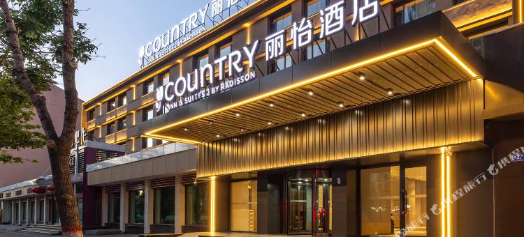 丽怡酒店(大同古城迎宾街店)图片