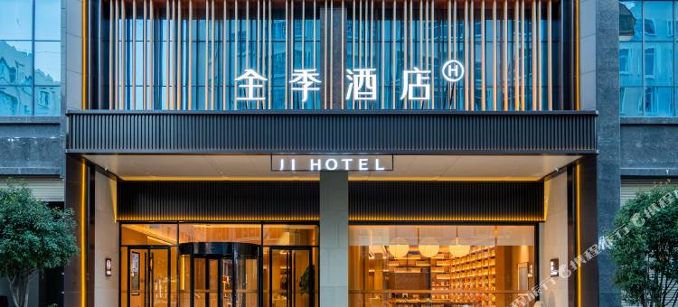 全季酒店(昭通合景广场店)图片