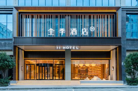 全季酒店（昭通合景广场店）