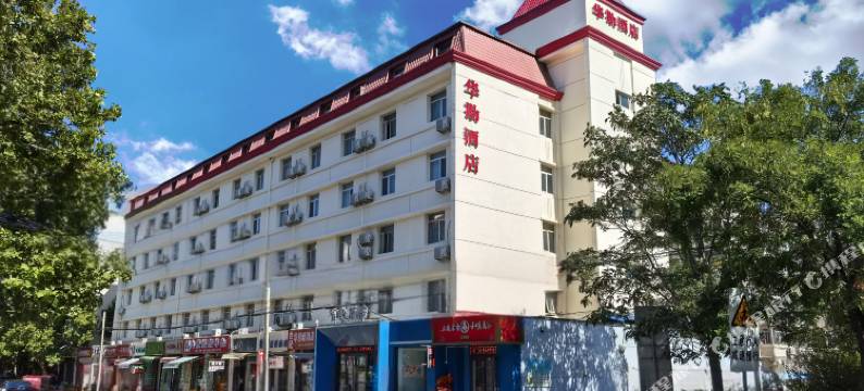 华勘酒店(天津中山门地铁站店)图片