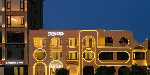 平潭Wharf Diary碼頭日記·海景度假民宿(68海里景區店)