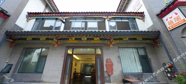 平潭SimpiHome·心蓓居民宿(坛南湾店)图片