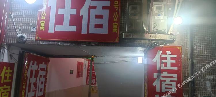 七号公寓(海珠客运站店)图片