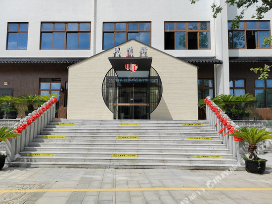 桐乡马鸣驿酒店