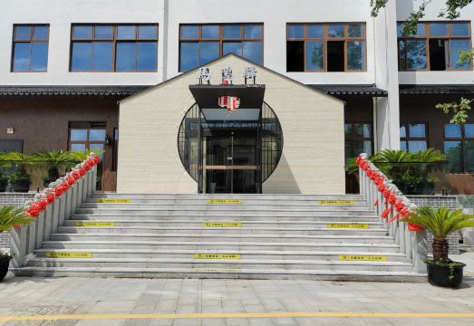桐乡马鸣驿酒店外景图