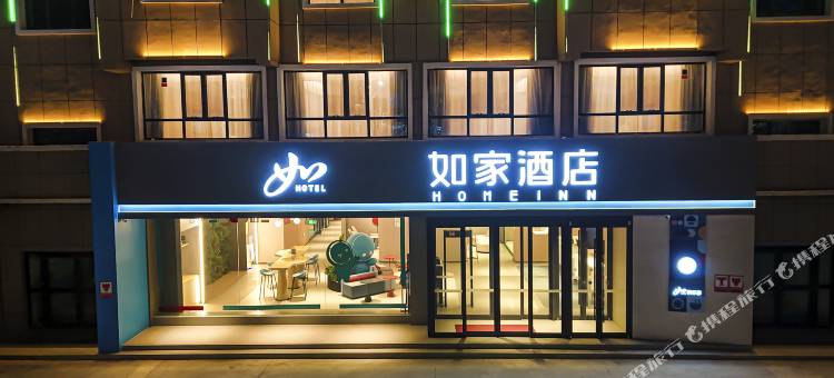 如家酒店·NEO(莎车理工职业技术学院店)图片