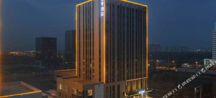 全季酒店(沈阳浑南沈抚大道店)图片
