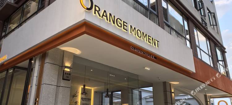 橙与时光｜Leisure time·设计师度假美宿图片