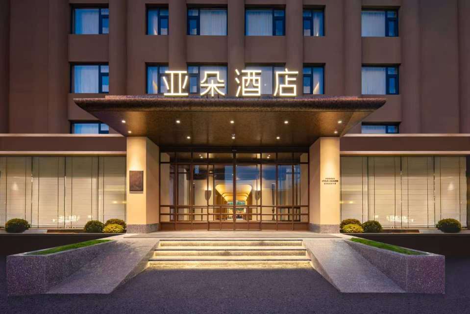 Atour Hotel Beijing National Stadium-Bird's Nest Huixin West Street North Entrance Subway StationOver view