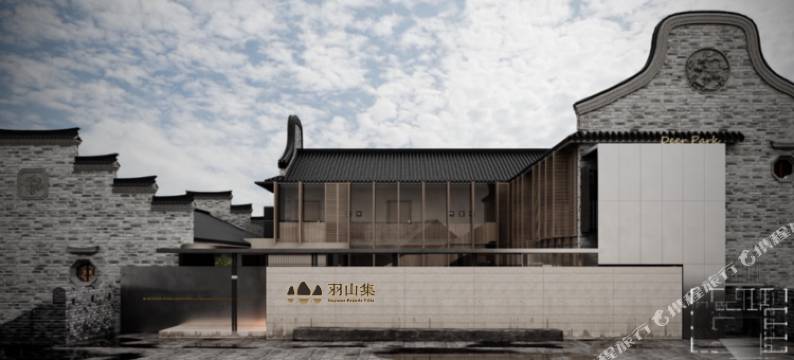 临海市羽山集民宿图片