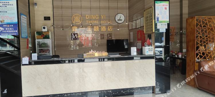 如家华驿精选鼎一酒店(肇庆鼎湖山店)图片