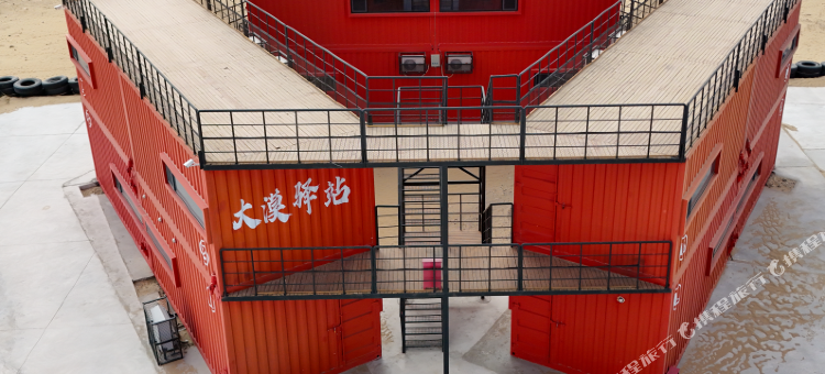 且末塔中大漠驿站民宿图片