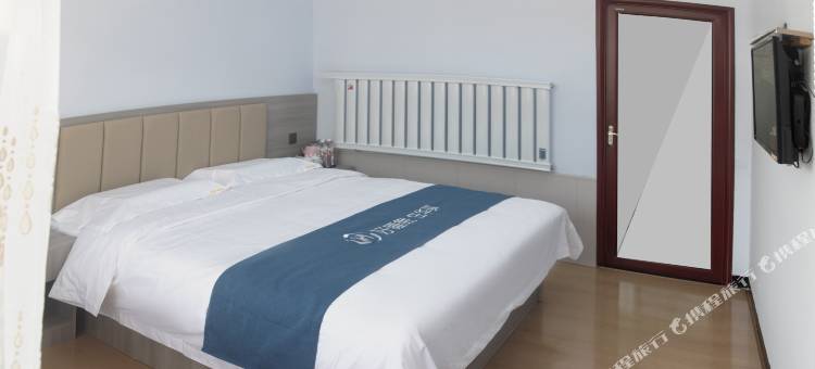 如家华驿酒店(张家口蔚县雪绒花大道店)图片