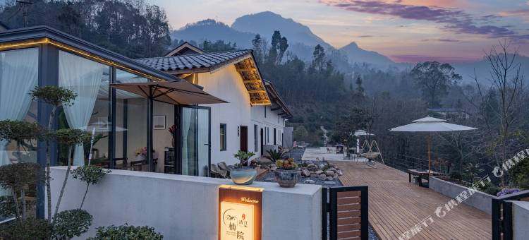 清江楠院民宿图片