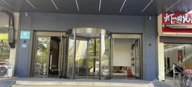 爱电竞酒店(海门商业步行街店)图片