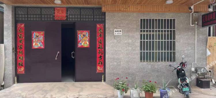 花海湖畔民宿图片