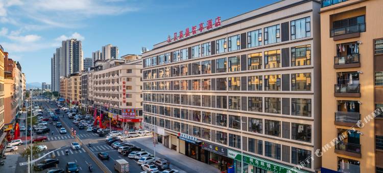 东莞市贝莱曼智享酒店(黄江人民公园天虹商场店)图片