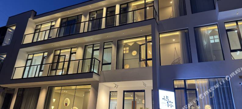 野三坡屿你民宿(百里峡站店)图片