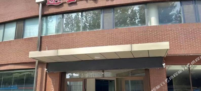 天津远望商务酒店图片