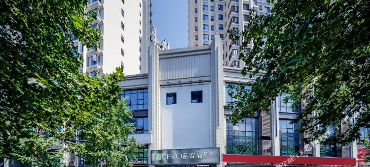 品睿酒店(铜仁高铁站店)图片