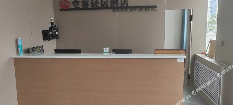 空客轻居快捷酒店(榆林榆阳机场店)图片